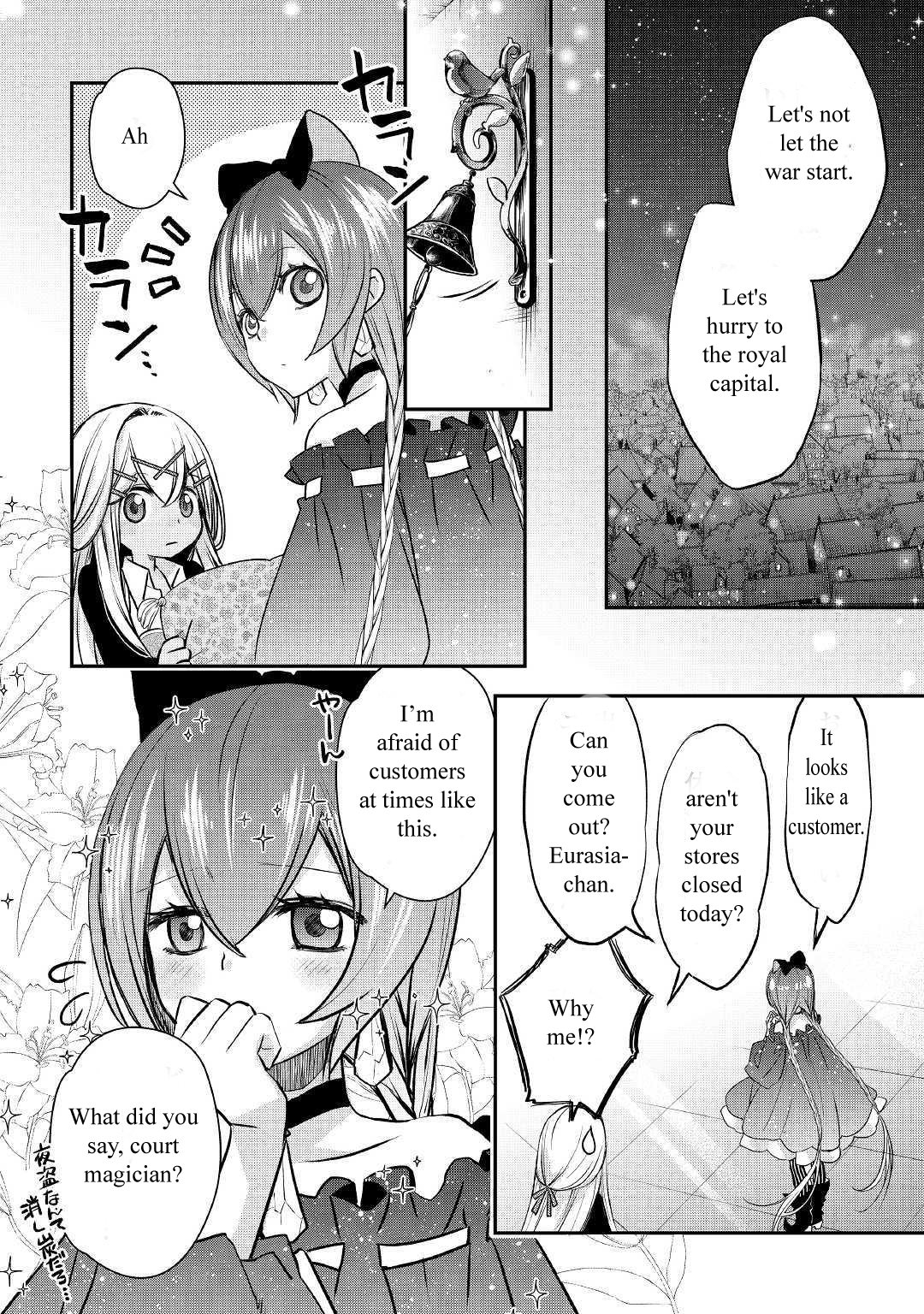 Kanchigai no Atelier Meister Chapter 6 20